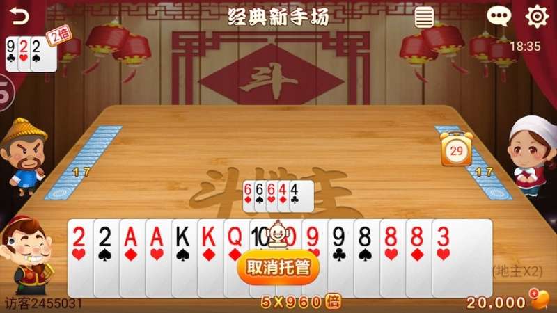 必备攻略！欢乐途游麻将是不是有猫腻(有什么规律)