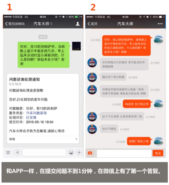 (2分钟介绍)“微信跑得快开挂神器—真实可以装挂