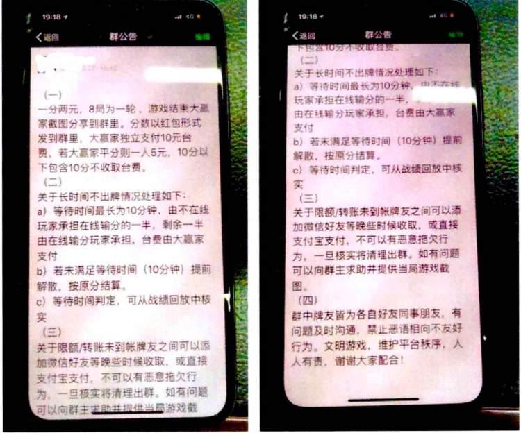 厉害了!微信里打麻将神器”-太坑了原来有挂