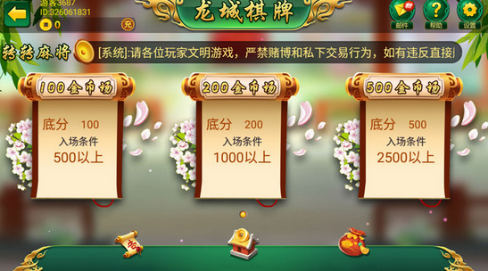 必备攻略！好运麻将其实是有挂的(助赢软件有规律吗)