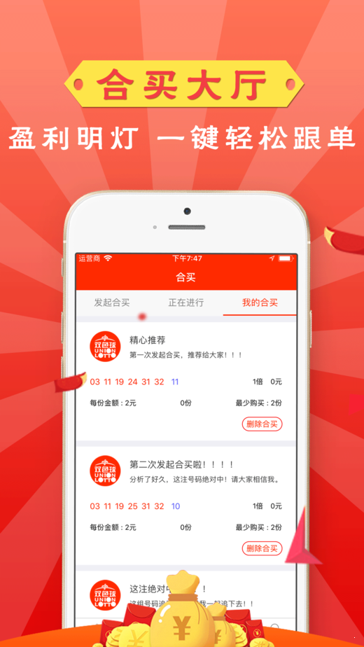 教程分享“天天十三水到底可以开挂吗”详细分享开挂步骤