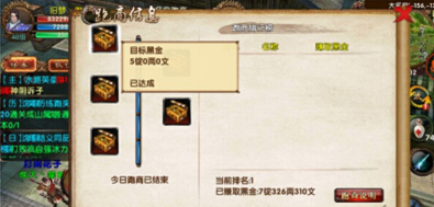玩家必看攻略！小南四川长牌到底其实是有挂的(输赢设置胡牌规律)