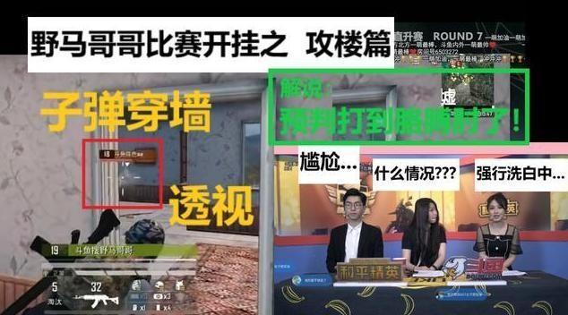 火爆全网!久久大厅开挂”(确实是有挂)-哔哩哔哩