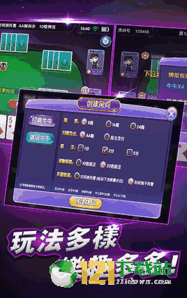 玩家必备十款！欢乐途游麻将技巧(怎么调整胜率)
