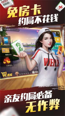 新教你‘‘棋牌跑得快开挂软件怎么下载!其实确实有挂
