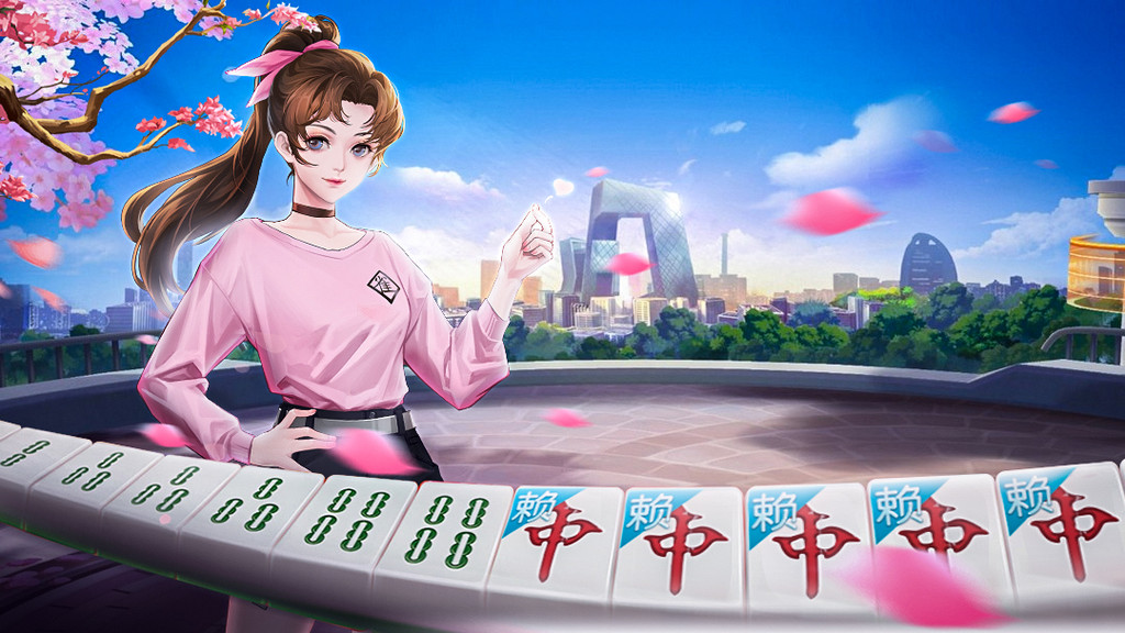 厉害了!途游麻将开挂有没有挂-哔哩哔哩 