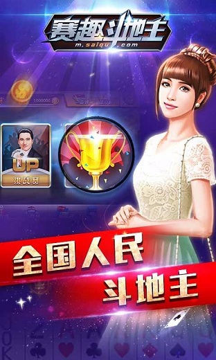 给大家爆料一下科乐延边麻将有挂吗—真实可以装挂