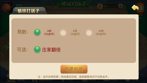 关于！途游麻将好友房秘诀(怎么才能常赢)