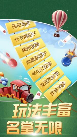 大话棋牌4透视怎么玩的（大话西游棋牌室）