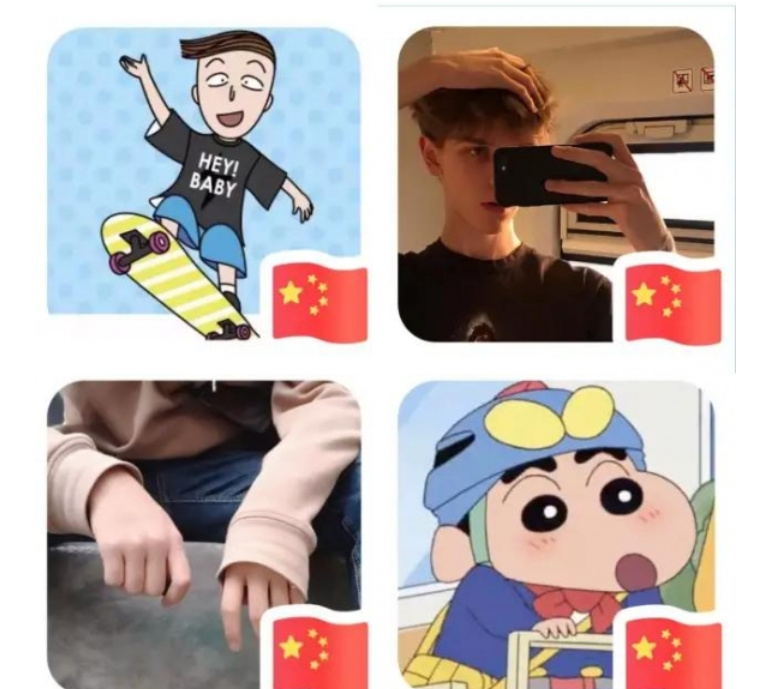 微信头像挂国旗链接（微信头像挂国旗链接怎么弄）