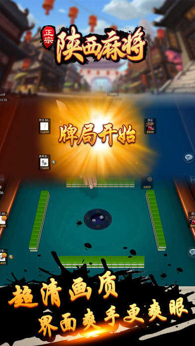 陕西棋牌能装挂吗（陕北棋牌房卡）