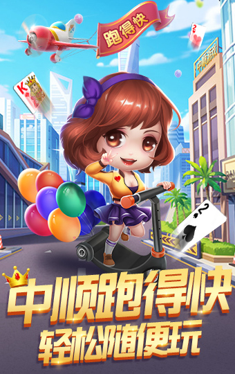 3分钟教你科普“多乐跑得快小程序开挂!其实确实有挂的