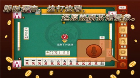 玩家必看！天天川南麻将确实真的有挂(神器购买好牌规律)