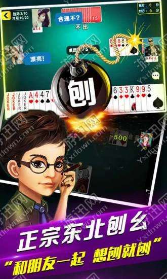 玩家必备十款！微乐河北麻将容易胡牌的技巧(系统故意让你输)
