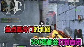 玩家必备！星星麻将确实真的有挂(为什么老是输)