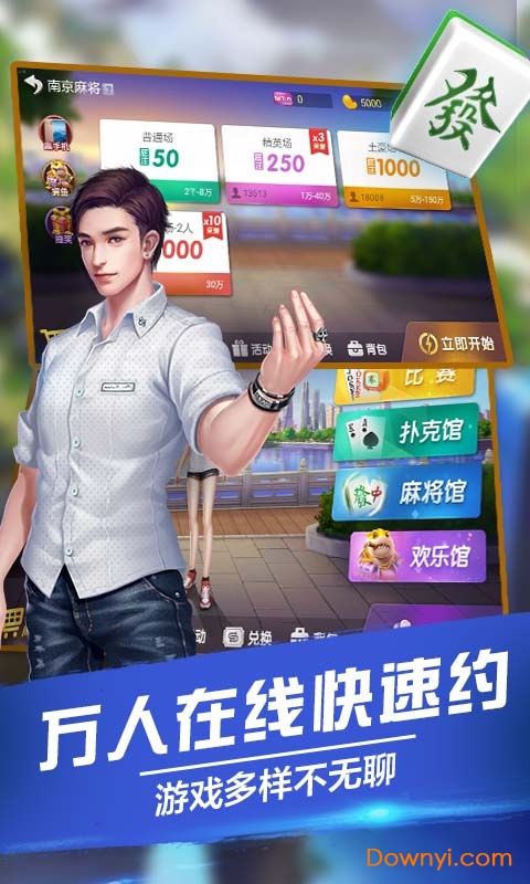分享玩家攻略！微乐江苏麻将怎么让系统发好牌(如何让系统发好牌)