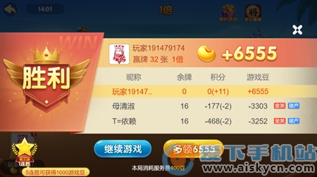 胜率设置方法！多乐跑得快第三方辅助器(怎么才可以赢)