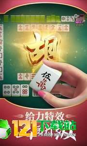 一分钟揭秘！途游麻将好友房其实是有挂的(软件怎么打赢)