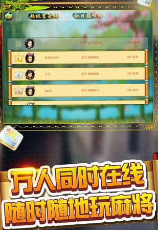 我来教教大家“小程序途游四川麻将外卦神器下载安装!其实确实有挂