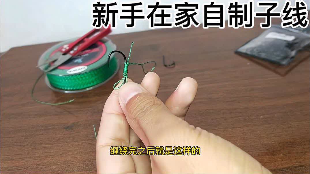 八字环与快挂扣的使用方法（八字环快速绑法）