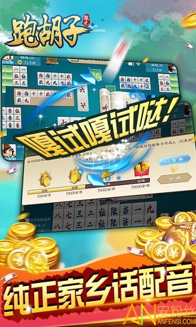 多乐跑胡子私人场开挂（多乐跑胡子免费开挂）