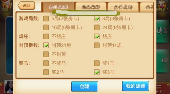 介绍十款！优乐麻将输赢系统规律(专用神器胡牌技巧)