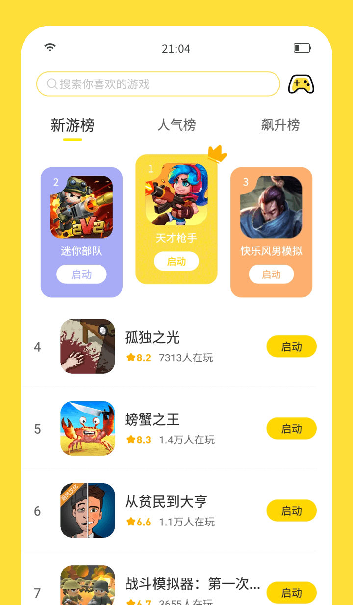 17玩扬州麻将有挂啊（想玩扬州麻将下载什么软件）
