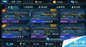 必看盘点揭秘!微乐龙江麻将外卦神器”详细教程辅助工具