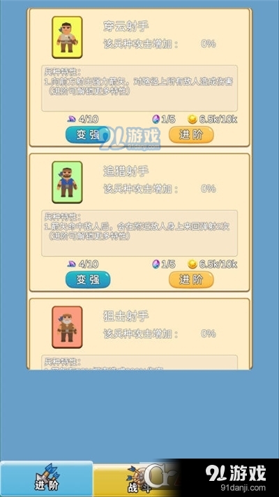 指尖互娱游戏漏洞（指尖游戏平台）