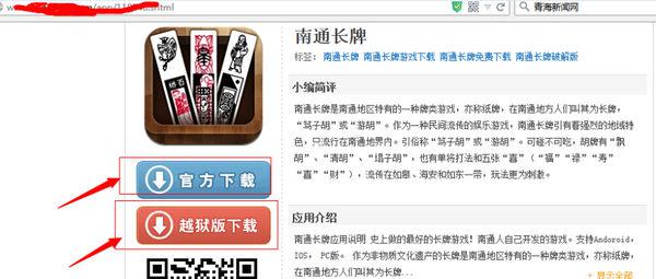 玩家必看攻略！小南四川长牌其实是有挂的(怎么设置能有好牌)
