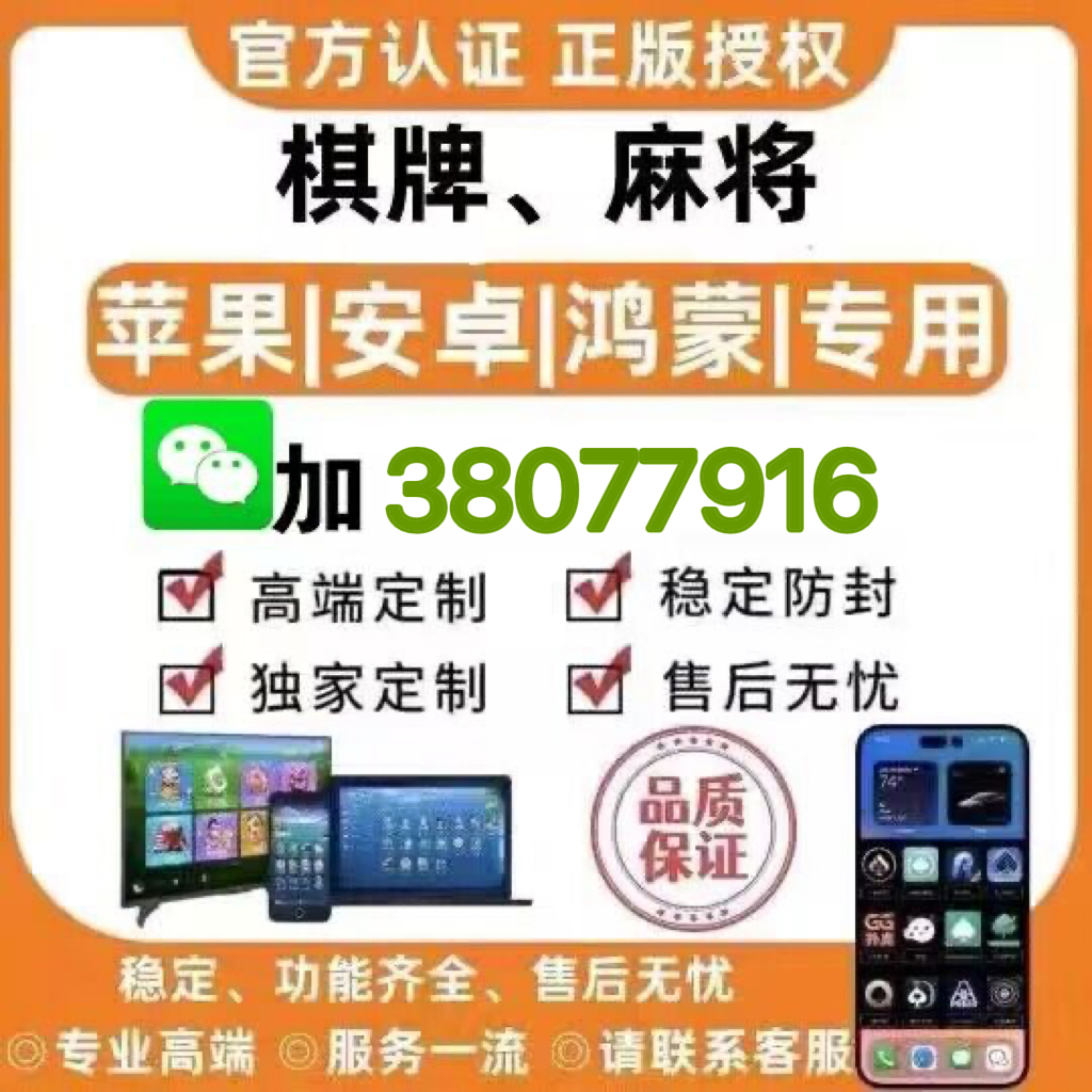 教程辅助“手机上打字牌可以开挂吗!其实确实有挂的