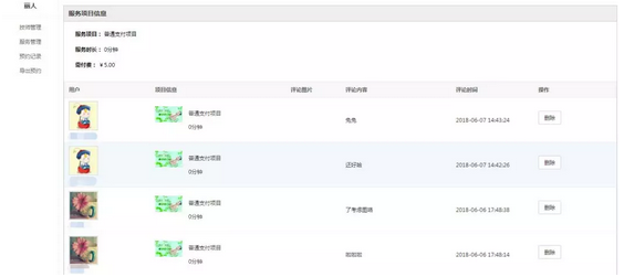 小程序微乐游戏辅助器叫什么（小程序微乐辅助软件）