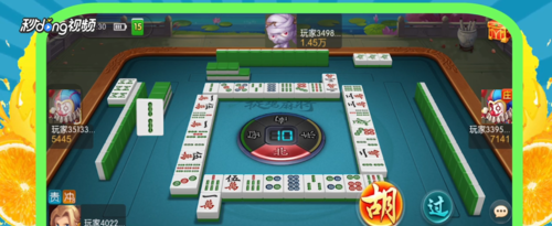 3分钟讲解！贵阳捉鸡麻将确实有挂的(为什么一直输)