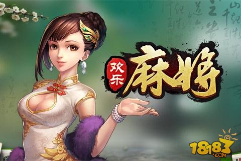 三分钟了解&quot;微信开心麻将有挂吗(确实有挂)-知乎