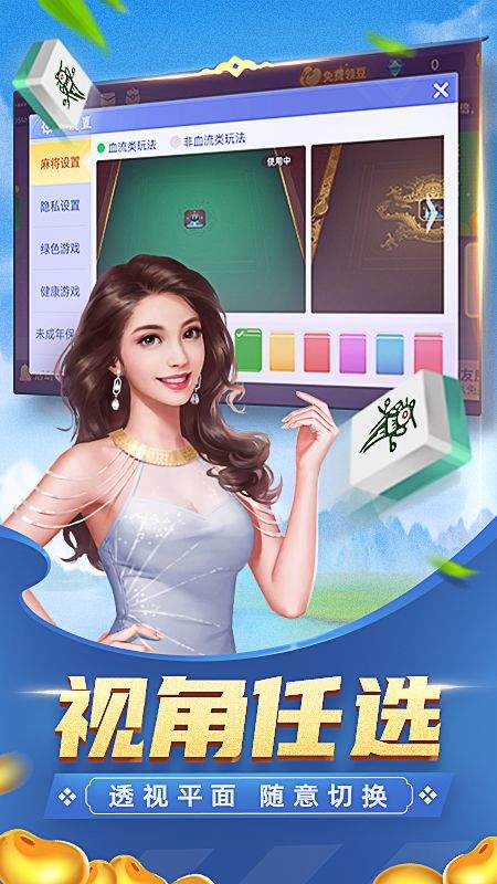 玩家必看科普！瓜瓜丰城棋牌确实有挂的(怎么一直赢)