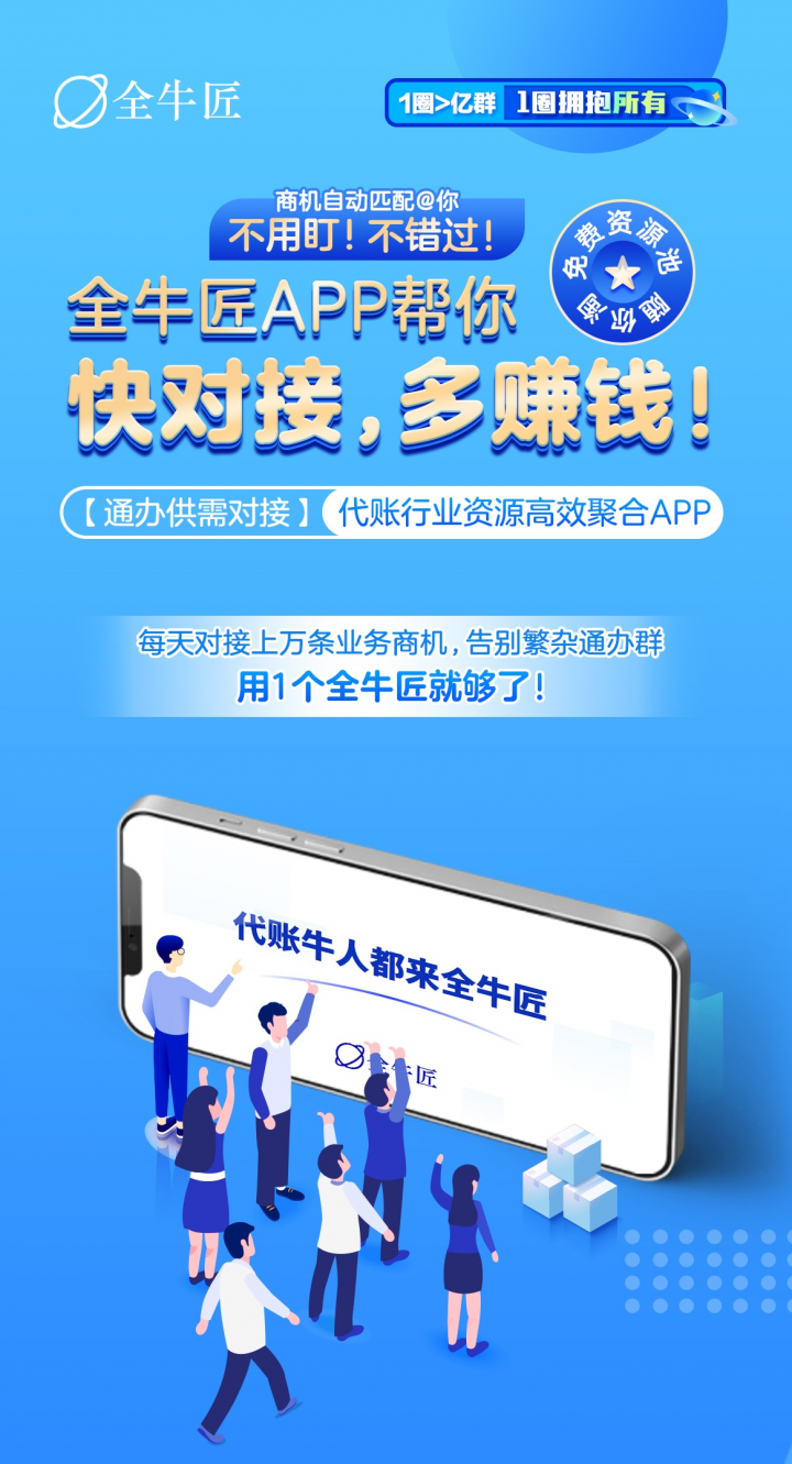 优选推荐“手机牛牛老是输!其实确实有挂