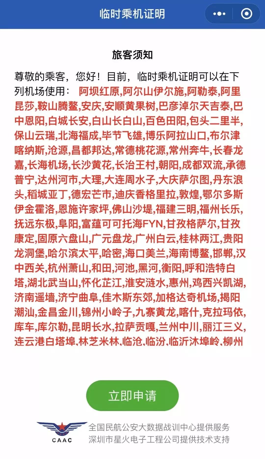 一分钟教你“微信小程序雀神麻将如何提高胜率—真实可以装挂
