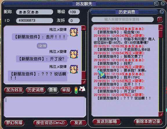 玩家必备十款！顺欣茶楼可以操控吗(能设置输赢吗)
