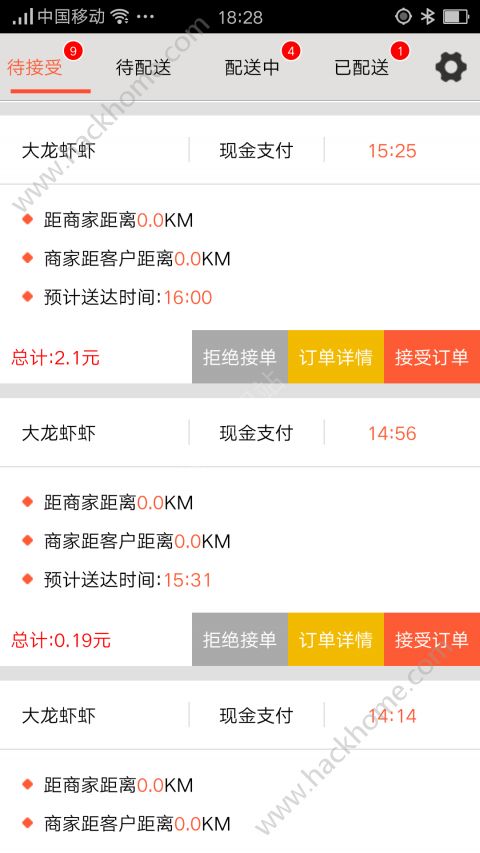 必看盘点揭秘!微乐万能开挂器软件通用版—真实可以装挂