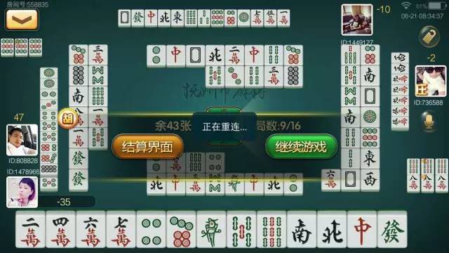 给大家爆料一下心悦麻将出牌有规律吗!其实确实有挂