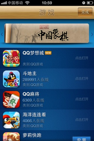 微乐朝阳麻将有挂吗（微乐麻将挂官方app下载）