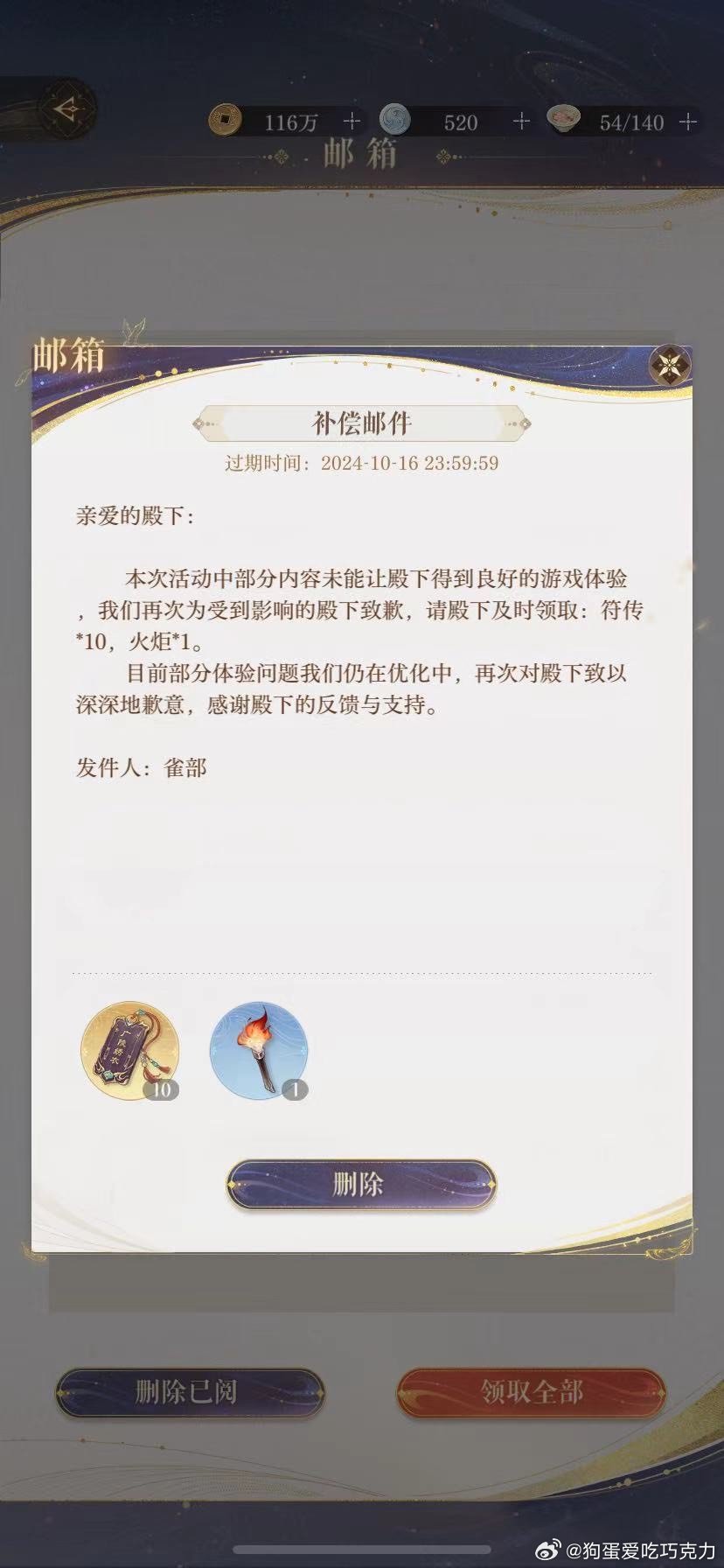  分享实测“呼包鄂游戏是不是有挂”(真的有挂)