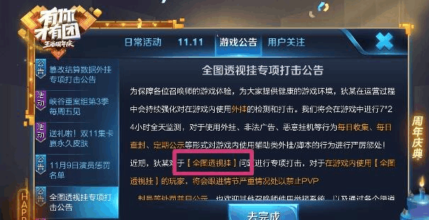 有免费七星跑得快挂吗（七星跑者）