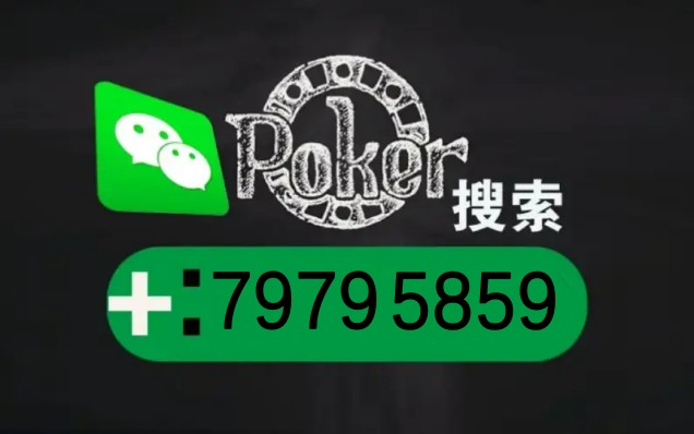 分享决窍“微乐斗地主小程序透视挂!其实确实有挂
