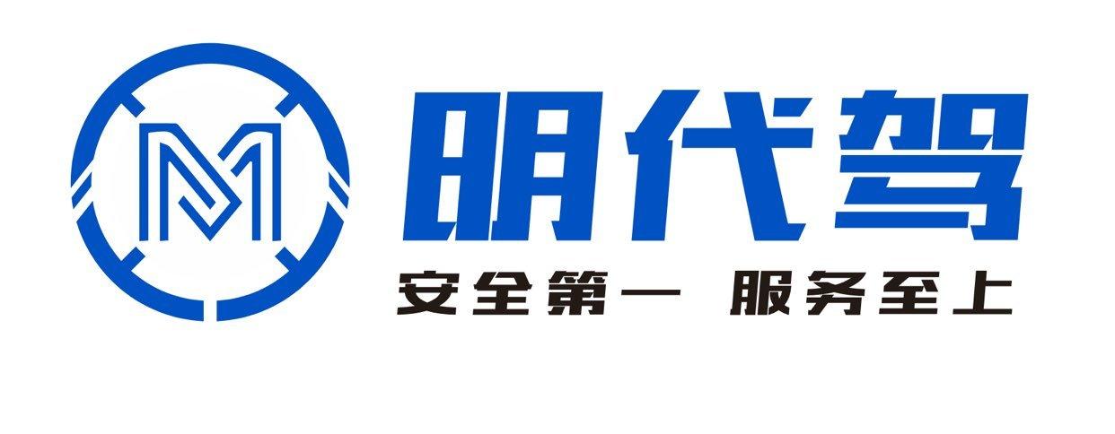 代驾公司挂什么字牌好点（代驾公司logo牌匾）