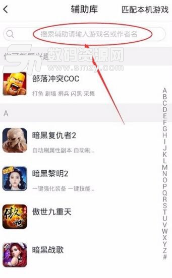 窝龙开挂作弊方法（窝龙玩法）