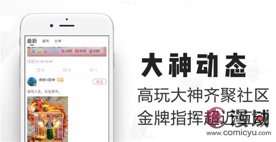 我来教教大家“神殿娱乐到底能开挂吗”(其实确实有挂)-包教包会