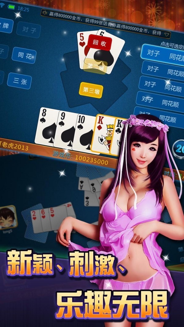 乐禧棋牌有挂么（乐喜棋牌斗地主有挂吗）