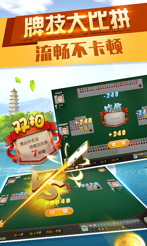 未来同城赛牛来了开挂（未来同城麻将）