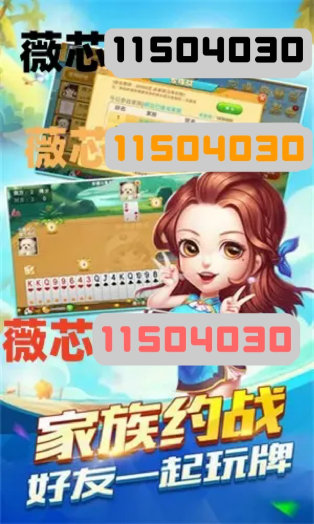 (2分钟介绍)“真的微信里面微乐麻将有没有挂”-太坑了原来有挂